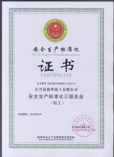 实用新型zhuanli证书