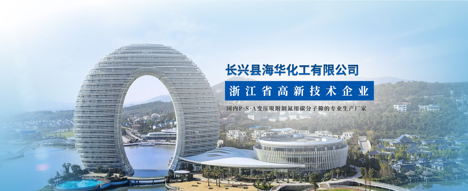 碳分子筛厂家,制氮机碳分子筛价格,制氮机碳分子筛