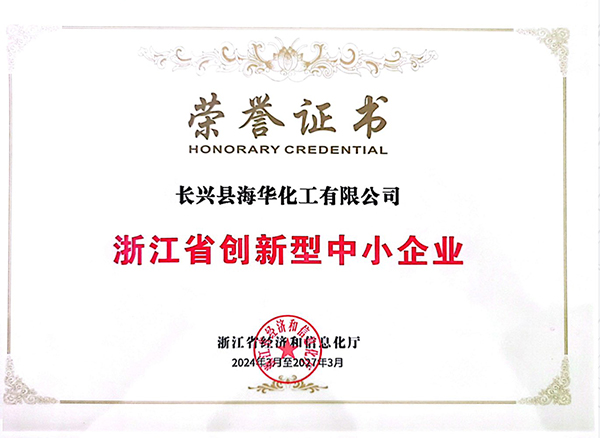 微信图片_20250325135808.jpg